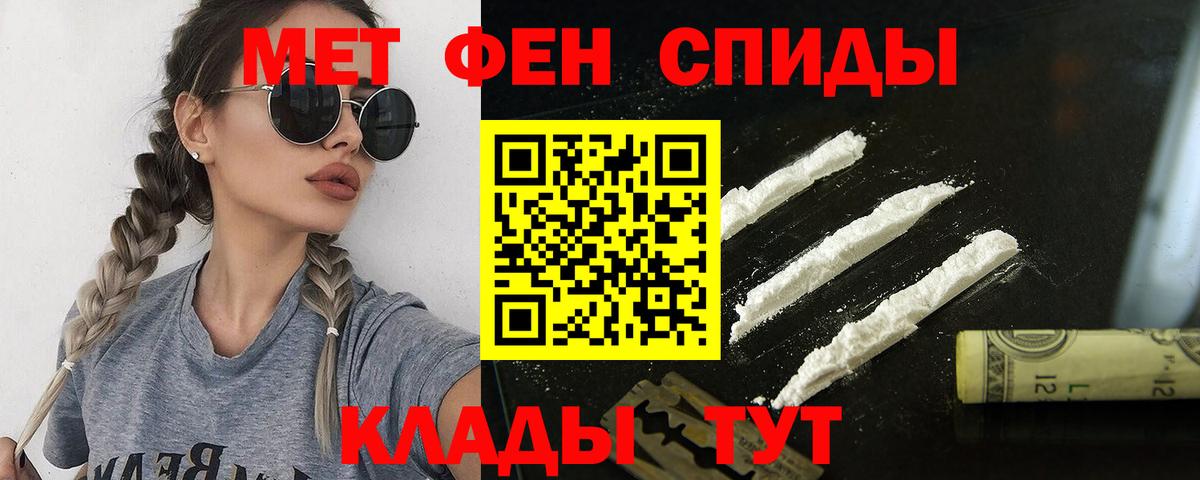 Амфетамин  Вход с VPN  ОМГ ОМГ сайт  Дятьково  Amphetamine VHQ  АМФ 