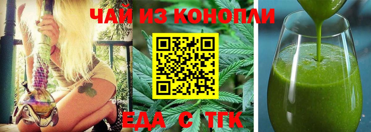 Дятьково  Canna-Cookies конопля  Вход с VPN 