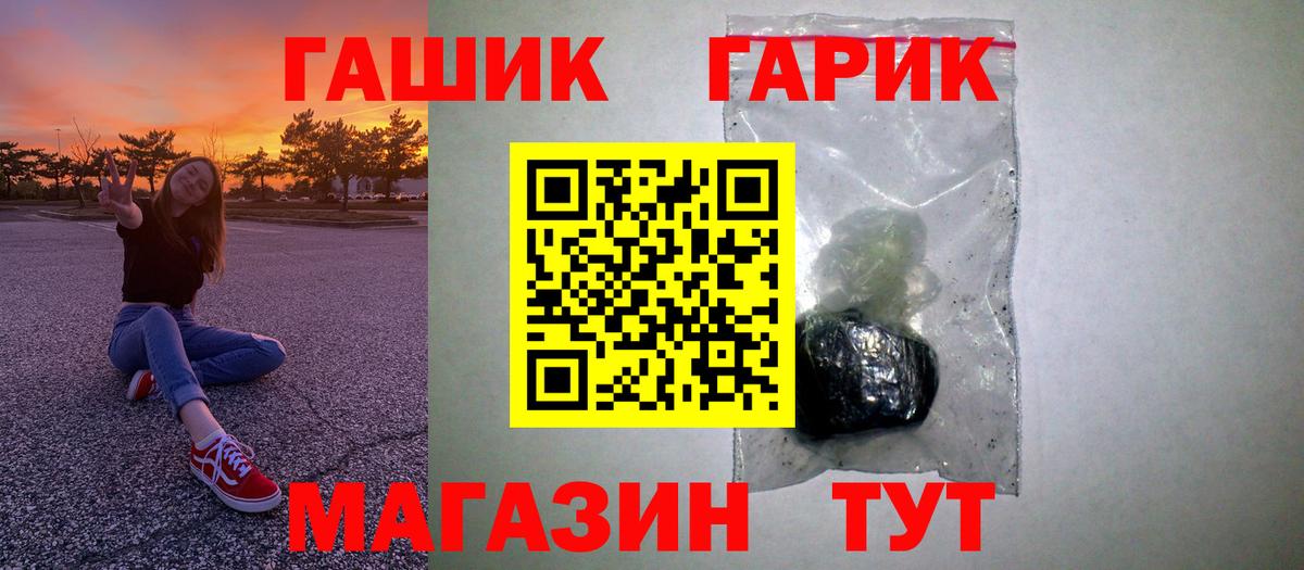 ГАШИШ индика сатива  Гашиш  Дятьково  Вход с VPN  ГАШИШ Ice-O-Lator 