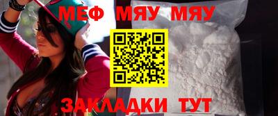 не бодяженный Мариинск