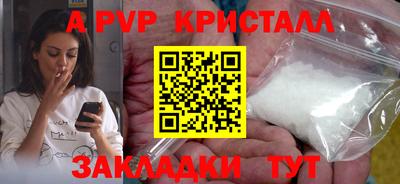 не бодяженный Мариинск