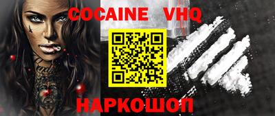 прущая мука Малгобек