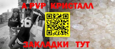 прущая мука Малгобек
