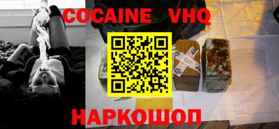 не бодяженный Мариинск