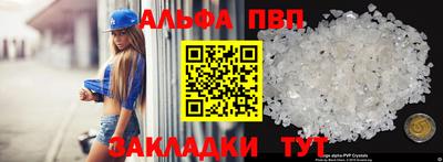 не бодяженный Мариинск