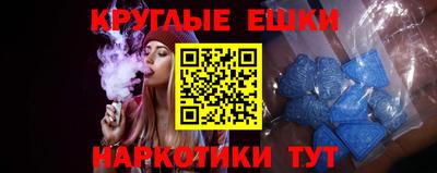 прущая мука Малгобек
