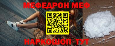 прущая мука Малгобек