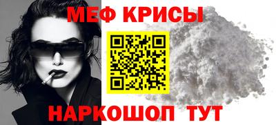 прущая мука Малгобек