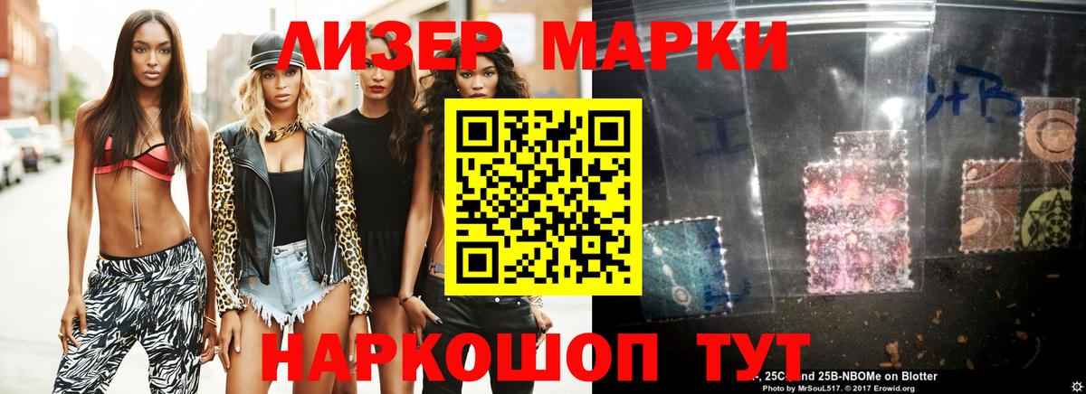 LSD-25 экстази кислота Дятьково