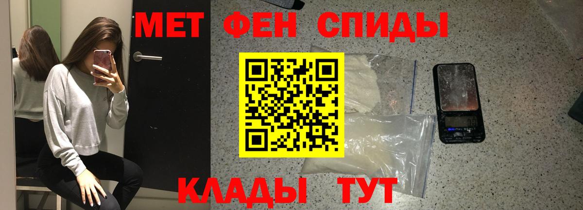 Первитин винт Дятьково