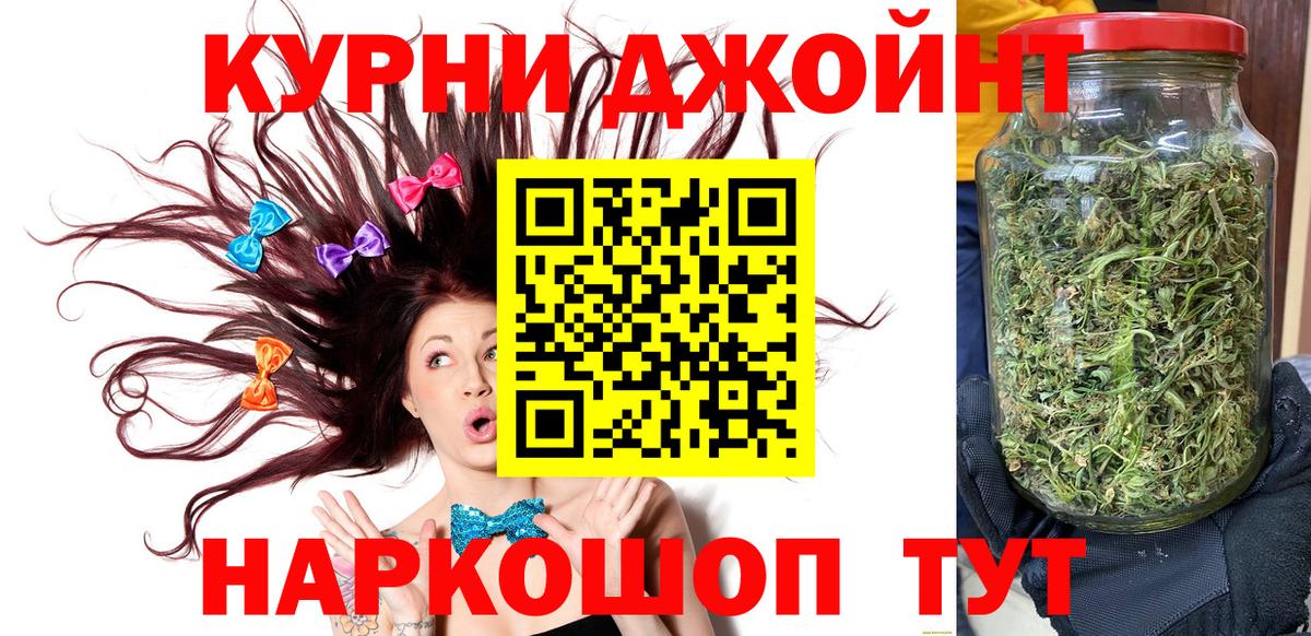 МАРИХУАНА план  Шишки марихуана SATIVA & INDICA  Конопля марихуана  Шишки марихуана ГИДРОПОН  Дятьково  Вход с VPN 