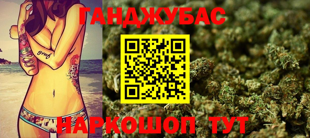 Бошки марихуана ГИДРОПОН Дятьково